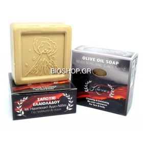 Volcano Lava Scrub Soap