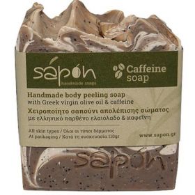Σαπούνι καφεΐνης απολέπισης σώματος-SAPON