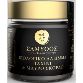 Ταχίνι με μαύρο σκόρδο BIO (ΣΑΜΥΘΟΣ)