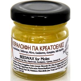 Κεραλοιφή για Κρεατοελιές (DISOLINE)